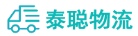 重庆到疏附县物流公司